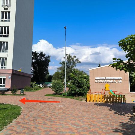 Design Apartments With Panoramic View เคียฟ ภายนอก รูปภาพ